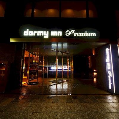 Dormy Premium Sakae Nagoya